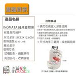 【生活好室】日本製 鍋蓋砧板架 鍋蓋架 砧板罝放架 廚房置物架 湯杓架 鍋蓋架 置物架 湯匙架 鍋鏟架 廚房用品, , large