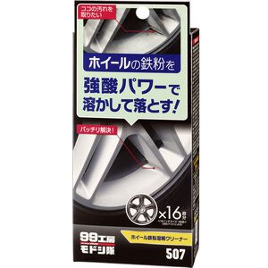 [力守貿易]日本 SOFT99 輪圈鐵粉去除劑