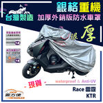 CAR COVER, , large