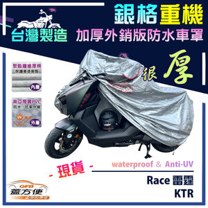 CAR COVER
