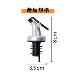 油瓶導油塞嘴 瓶嘴 油壺嘴【Ho覓好物】按壓式油嘴 油瓶塞 紅酒塞 醬油醋瓶塞 米酒瓶塞嘴 JP1958 HM125, , large