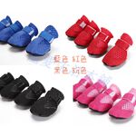 【寵愛生活本舖】寵物透氣軟底外出鞋 狗鞋 小狗鞋子, , large