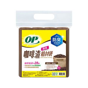 OP防臭植材袋-大