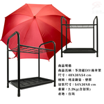 金德恩 GS MALL 台灣製造 15格鐵管置物瀝水雨傘架 收納座 收納架 鞋架 雨天收納 瀝水架 雨傘架 雨傘座 傘架 鐵管架, , large