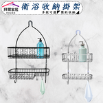 Bathroom Shelves, , large