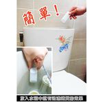 金德恩 GS MALL 台灣製造 一入 馬桶水箱過濾器 馬桶過濾器 水箱過濾器 過濾器 水箱過濾 馬桶清 廁所清潔 馬桶清潔, , large