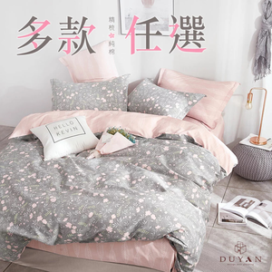 bedding