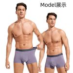 【A&R】三入組 石墨烯 無痕莫代爾男士內褲 (綠-灰-紫-)/組,4XL, , large