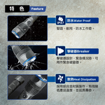 8電廠 MB7797 高亮戶外手電筒 3000流明, , large