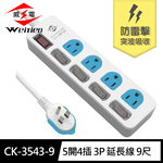 CK-3543-6, , large