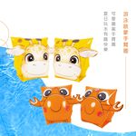 【Healgenart】游泳啟蒙手臂圈 兒童助浮臂圈 游泳啟蒙訓練, , large