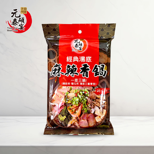 【元泰碩宴】經典湯底 麻辣香鍋 110g×2入