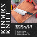 【金永利鋼刀】A1-2切刀+F8三德刀+LMG 錘紋不沾雪平鍋20cm, , large