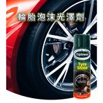 car supplies, , large
