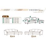 【格藍傢飾】波斯迷情超彈性L型涼感兩件式沙發套-右/左 (兩色可選) 萬用沙發罩彈性防滑全包, , large