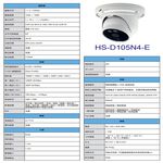 昌運監視器 昇銳 HS-D105N4-E 200萬 紅外線半球網路攝影機 PoE IP67防水, , large