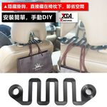 YSA 車用多用掛勾, , large