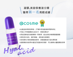 Uric acid essence undiluted solution 10ml, , large