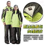 金德恩 GS MALL 達新牌 彩仕型二件式休閒套裝雨衣 M~3XL 果綠衣灰褲 套裝雨衣 雨衣 二件式雨衣 達新牌雨衣, , large