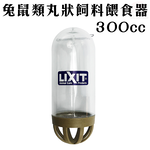 金德恩 GS MALL 台灣製造 寵物飼料餵食器 300g 補給碗 餵食碗 寵物碗 飼料碗 餵食器 LIXIT 寵物用品, , large