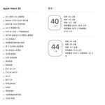 Apple Watch SE2 GPS ; 40mm 鋁金屬錶殼搭配運動錶帶 (S/M) _ 台灣公司貨 + 錶貼＋錶蓋, , large