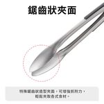 法國特福新巧手系列不鏽鋼食物夾, , large