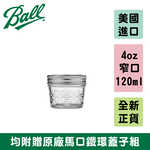 Ball® Quilted Crystal Jelly Jars & Lids, Regular Mouth 4 oz. Quarter Pint / 12-Pack, , large