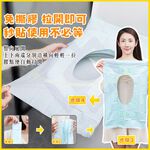 【禾統】旅行一次性加長型馬桶坐墊/ 10入/包 / 3包組 / 獨立包裝 (拋棄式馬桶座墊 馬桶坐墊 馬桶墊), , large