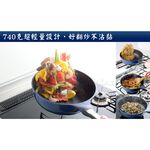 日本Arnest Bellfina鑽石極輕不沾深炒鍋28cm海軍藍/曜石黑/兩色任選一(瓦斯爐適用款), , large