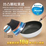【日本北陸hokua】日本製極大金IH輕量級不沾平炒鍋28cm(含蓋)不挑爐具/可用金屬鏟, , large