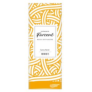 Farcent香水頂級調香系列室內擴香-暖陽澄