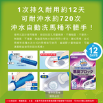 SC Johnson_Toilet_Cleaner_Gel_38g Purple, , large