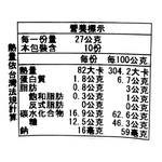 和泉屋肥前蜂蜜味長崎蛋糕, , large