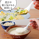 【毓秀堂】Arnest 逸品物創絕妙菜勺, , large