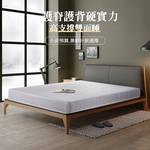 Budapest high carbon steel spring mattress 3 feet, , large