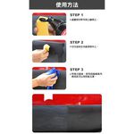英國CarPlan 保桿/飾條增黑蠟(含工具) 塑件保養 塑件還原, , large