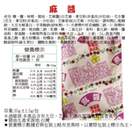 mixed noodles, , large
