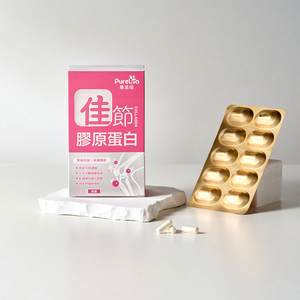[樂活佳]佳節膠原蛋白 30粒/盒