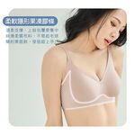 【伊柔 EVEROY】Jelly果凍無痕集中 M-2XL大尺碼無鋼圈無感內衣 可可 W019-15, , large