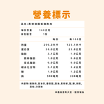 【杰森食代】黑胡椒鐵板｜舒肥雞胸肉(160g/包)｜低溫烹調軟嫩多汁｜健身補充蛋白質, , large