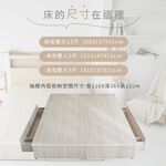 台灣製【藤原傢俬】白色戀人木芯板收納空間床底/架(不含床頭), , large