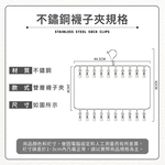 [夢巴黎] 雙層襪子夾 曬襪架 曬襪子 曬襪 曬毛巾 曬內衣架 折疊曬架 晾曬架 曬襪夾 襪夾 雙層曬衣架 衣架 衣夾, , large