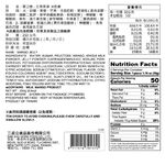 MANGO JELLY, , large