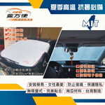 CAR COVER, , large