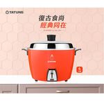 TATUNG 大同 TAC-06L- D 6人份 (不鏽鋼電鍋 & 配件) 電鍋  _ 大同公司貨, , large