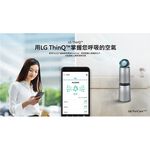 LG 樂金 AS651DSS0 360°空氣清淨機 寵物功能增加版(單層), , large
