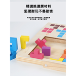 【啾愛你】雙人立體俄羅斯方塊, , large