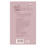 Kesho酵素淨白洗面乳, , large