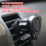 GS MALL 車用磁吸式手機架 磁吸式手機架 手機架 手機夾 車用手機架 出風口手機架 磁吸式 車用收納, , large