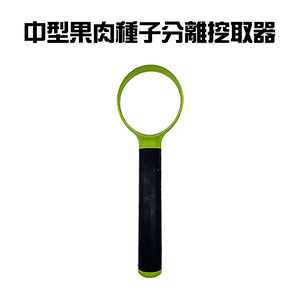 GS MALL 台灣製造 中型果肉種子分離挖取器 隨機色 刮芯器/去籽器 挖勺 挖果肉 削皮器 挖取器 料理用具